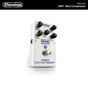 [DUNLOP] 던롭 베이스 기타 이펙터 꾹꾹이 베이스 컴프레션 페달 M87 / MXR 시리즈 BASS COMPRESSOR M87, 1개