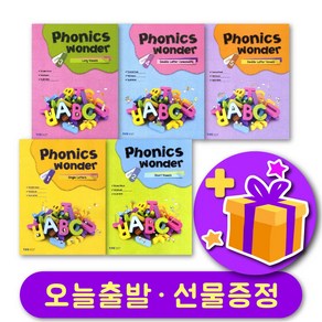 파닉스원더 Phonics Wonde 12345 + 선물 증정, 레벨 2