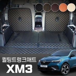 엔비카 XM3 2020~2024 자동차 트렁크매트 퀼팅매트 차박매트 등받이 풀셋, 블랙X블랙, XM3 더블플로어 O