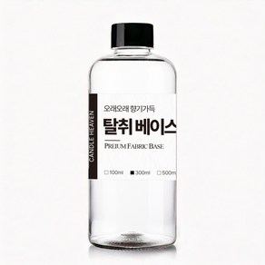 향기가득 페브릭 베이스 섬유향수 탈취베이스, 1개, 300ml, 무향