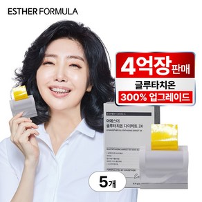 여에스더 글루타치온 다이렉트 3X, 5박스, 30회분