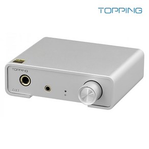 토핑 TOPPING DX1 DAC + 헤드폰앰프 정식수입제품, DX 1 실버