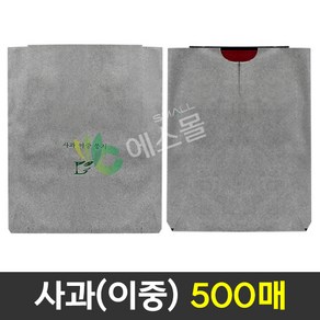 핀부착 과수봉지 사과 이중 봉지, 500개