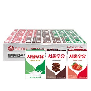 서울우유 멸균8개+초코8개+딸기8개 (이중포장)