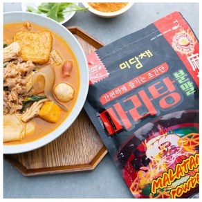 미담채 마라탕분말500g 1개, 2개, 500g