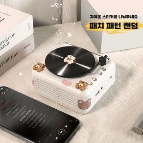 CD 플레이어 레트로 스피커 전용 자연음 인테리어 미니, 화이트