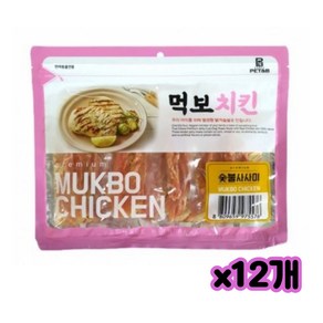 [반하다] 먹보치킨 숯불사사미 강아지간식 300g x 12개