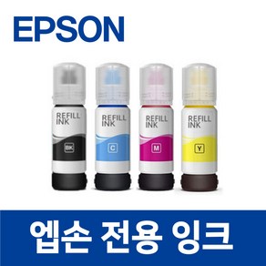 엡손 L1110 호환 잉크 토너 프린터 프린트 EPSON, 엡손 L1110 모델, 검정, 1개