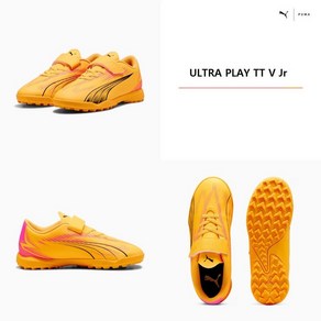 푸마 PUMA 울트라 플레이 TT V 주니어 풋살화 107781 - 03 ULTRA PLAY J 포에버 패스트팩 366151