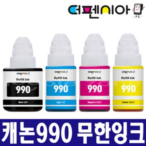 캐논 GI990 호환잉크 PIXMA G1900 G1910 G2900 G2910 G3900 G3910 G3915 G4900 G4910 G4902 G4911