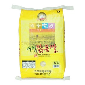 [와초미곡처리장] 서천맑은쌀 10kg 2023년, 1개