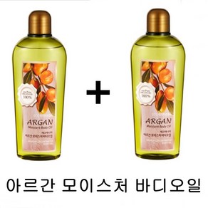 과일나라 에코에니어 아르간 모이스처 바디오일 1+1, 2개, 200ml