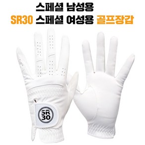 SR30 스페셜 남성용 여성용 극세사 골프장갑(왼손 양손)