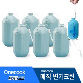 GV75TD5 ITEM 깨끗하다! 편하다! 청청 자동변기세정제 변기 청 소 리필 냄새싹 365 일 변기청크린 화장실 변기세정, 1세트, 230g