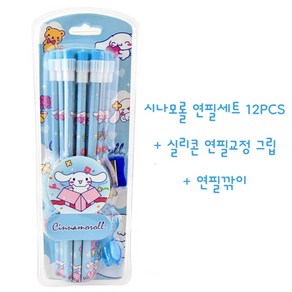 조하네샵 산리오 캐릭터 연필세트 12pcs 시나모롤 쿠로미 포차코, C시나모롤