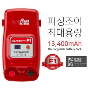 피싱조이 스마트 F1 전동릴 배터리 밧대리 선상용, 선택4 스마트F1, 피싱조이 전동릴배터리