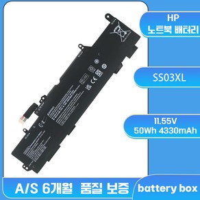 호환 MZK 몰 HP EliteBook 735 745 830 836 840 846 ZBOOK 14U/G5 SS03XL HSTNN-LB8G 노트북배터리, 예상 도착일 7-15일(A/S 7일)