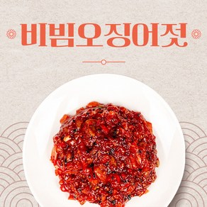 곰소 비빔오징어젓 200g, 1개