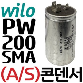 윌로부속 AS펌프부속 PW-350M PW-350NMA PW-350SMA PW-351M PW-352M PW-353NMA PW-355M콘덴서(450V 9uF), 1개