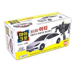 헬로카봇 마이크로 쏘나타 아티