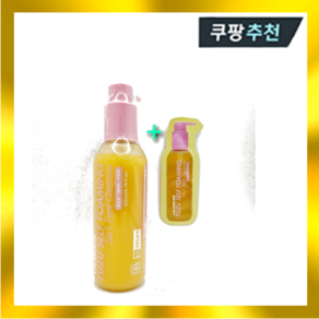 라라레서피 유자팝콘클렌저 200ml+체험분1매, 1개, 200ml