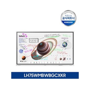 삼성 전자칠판 플립 프로 75인치LH75WMBWLGCXKR, 본품+가로설치형 월마운트