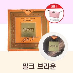 최신상 청담스타일 포레스트 더 살롱 컬러 헤리티지 70ml 염모제 새치염색약 셀프염색 + 파우치, 1개, 밀크색1개+파우치1개