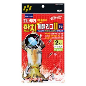 해동 HA-1435 피나투라 한치 메탈리그2 3단, 1개