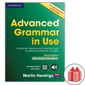 선물+Advanced Gamma in Use Book with Answes and Inteactive eBook: A Self-Study