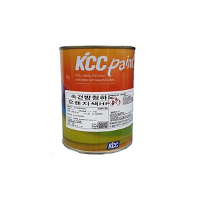 KCC페인트 속건방청하도 오렌지색 1L