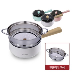 [세트] 단미 라면포트 EK04+찜기 ST04, EK04(화이트우드)+ST04찜기