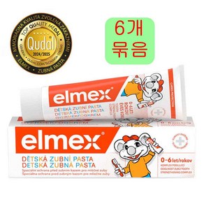 엘멕스 어린이 킨더치약 불소 1000ppm 세트상품, 6개, 50ml