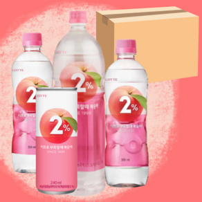 2% 이프로 부족할때 복숭아 350ml 20개 240ml 30캔 500ml 24페트 1.5L 12페트, 240ml 30개, 12개