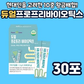 듀얼 프로바이오틱스 프리바이오틱스 pobiotics 온가족 장유산균 락토바실러스 람노서스 함유 30포, 60g, 1개