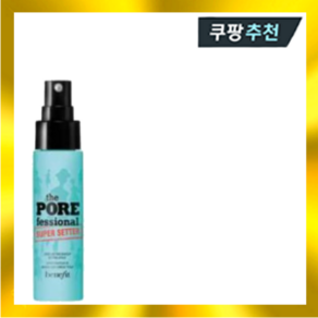 베네피트 더 포어페셔널 슈퍼 세터 30ml, 1개