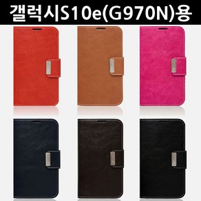 갤럭시S10e(SM-G970N)용 쉿크렛 포켓 다이어리 케이스