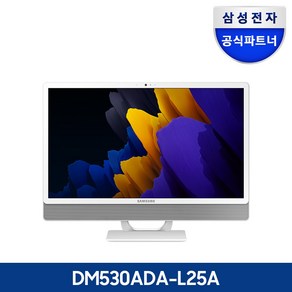 삼성 일체형PC 올인원PC DM530ADA-L25A (인텔 펜티엄 7505 60.5cm WIN11 PRO RAM 4GB SSD 128GB), 128GB, 화이트