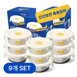 스탠다드145 간편한끼 촉촉한 냉동밥 원형 유리 밀폐용기, 390ml 3개, 3세트