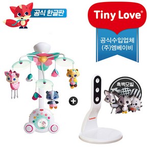[타이니러브] [공식수입본사정품AS] 한글판 뉴 수더 테일즈 플러스모빌+홀더+어댑터세트, 상세 설명 참조, 1개