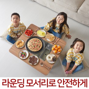 밀로의집 김건모 미우새 불판테이블 혼밥 혼술 1-2인용 800 접이식 좌식, 오크