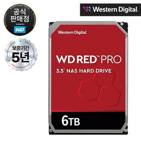 WD RED PRO NAS HDD SATA3 3.5인치 하드디스크 6TB (WD6005FFBX), WD6003FFBX