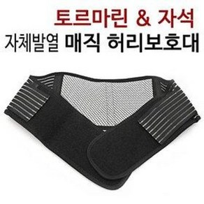 호랑이표 매직 허리보호대 (토르마린 발열복대 찜질, 110cm, 1개