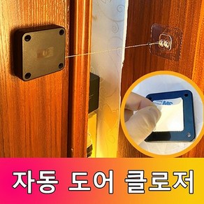 도어 클로저, 블랙, 1개