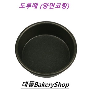 대풍BakeyShop 도루떼 (61*20(H)mm), 1개