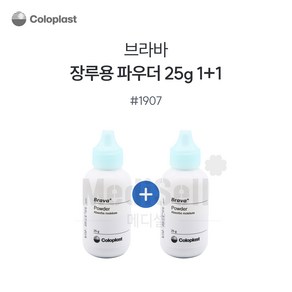 콜로플라스트 브라바 베리어 스프레이 12020 피부보호 장루용품, 2개