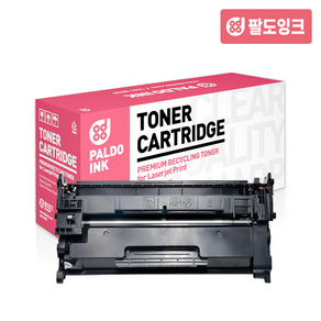 HP호환 W1510A 재생토너 HP4003dn HP4003dw HP151A, 1개, 단품