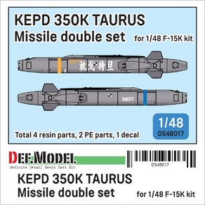 DS48017 1/48 KEPD 350K Tauus Missile Double set fo F-15K (2pcs)