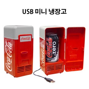 USB 미니차량용 음료수냉장고 캔음료수납 보관 캠핑 노트북연결 소형