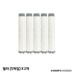 한샘 수전 교체용 필터 (5개입) X 2개, 2세트