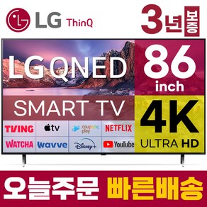 LG 86인치 TV QNED 4K 스마트 TV 최신형 퀀덤닷 86QNED80 LED 미러링 넷플릭스 유튜브, 스탠드형, 86인치TV, 고객직접설치